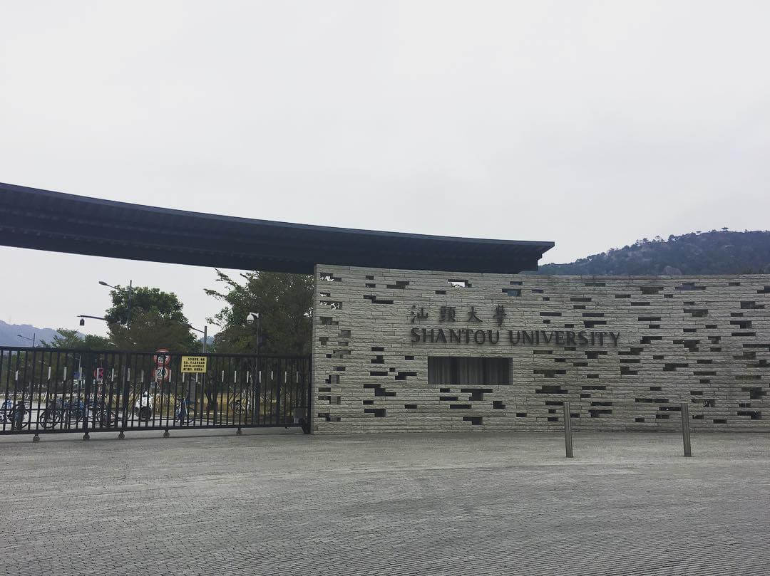 shantou school