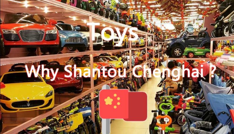 Shantou Chenghai toy manufacturing center