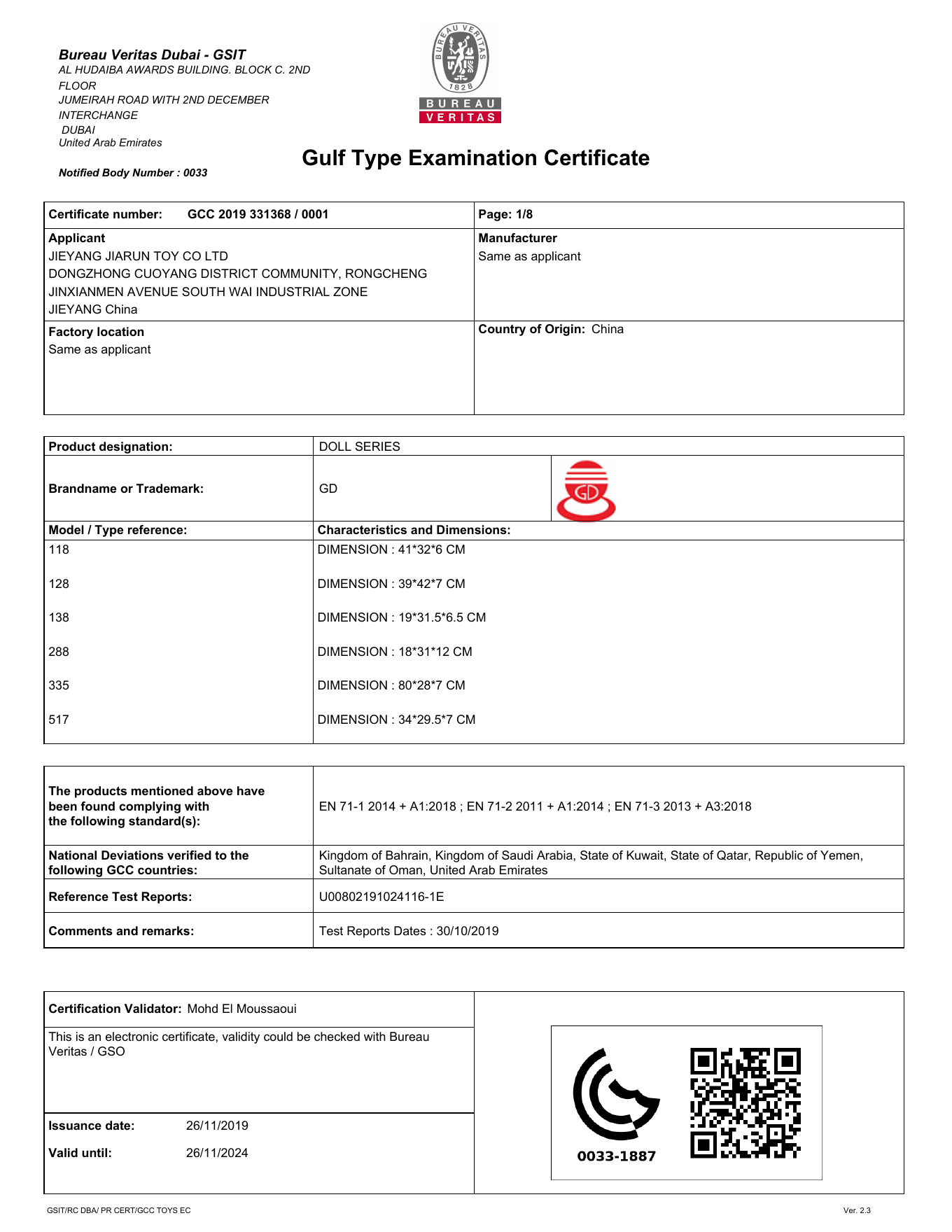 Historical GCC product certificate example from 2019 to 2024