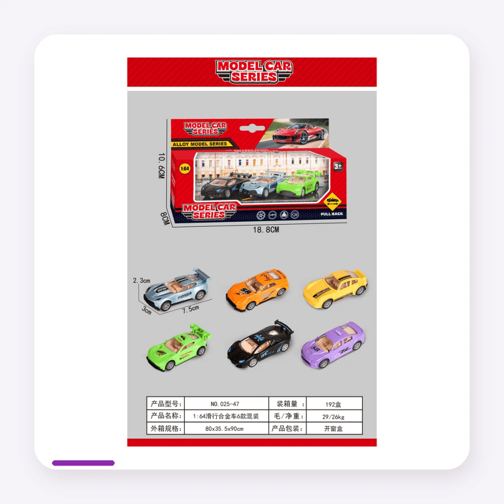 stc 2026 die cast vehicle 03