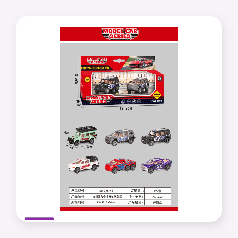 stc 2026 die cast vehicle 04