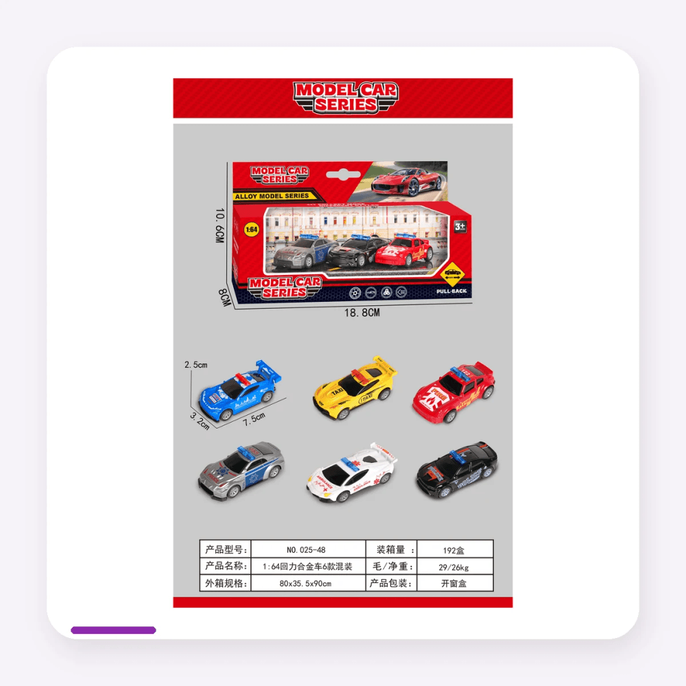 stc 2026 die cast vehicle 05