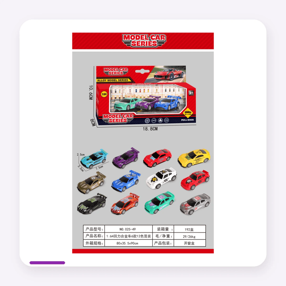stc 2026 die cast vehicle 06